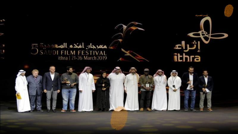 البصمة