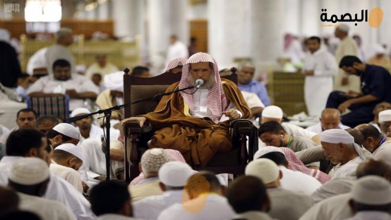 البصمة