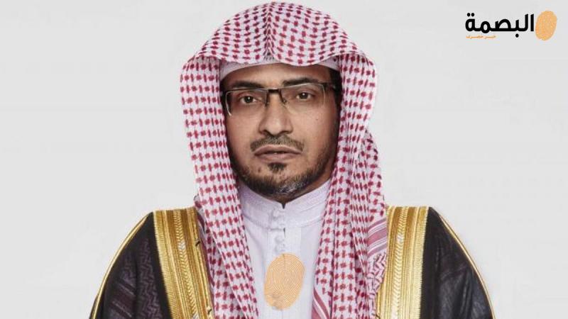 البصمة