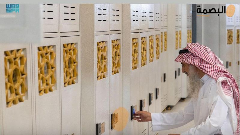 البصمة