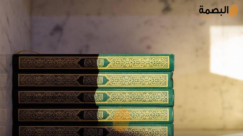 البصمة