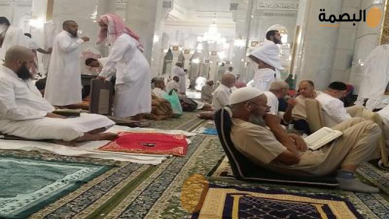 البصمة