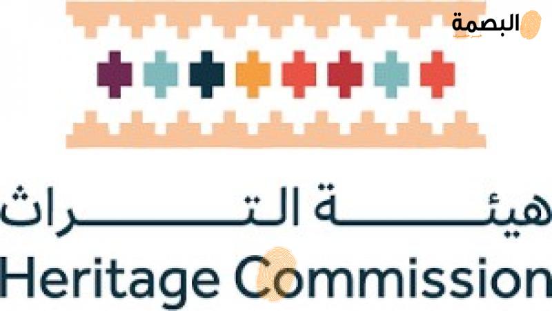 البصمة