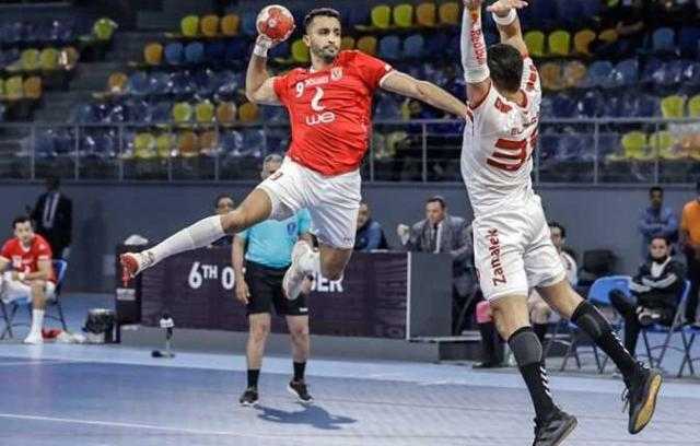 تعرف علي موعد مباراة الأهلى والزمالك فى نهائي كرة اليد