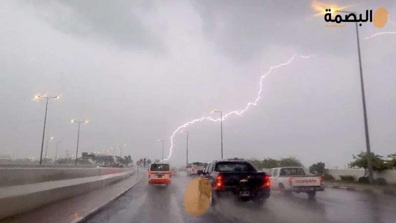 البصمة