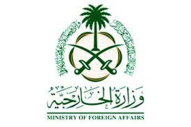 الخارجية السعودية: باستضافةٍ كريمة من المملكة .. بدأت يوم السبت 6 مايو في جدة محادثات تمهيدية بين ممثلي القوات المسلحة السودانية وقوات الدعم السريع