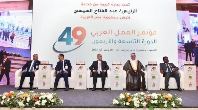بمشاركة السعودية .. بدء أعمال الدورة الـ 49 لمؤتمر العمل العربي في القاهرة