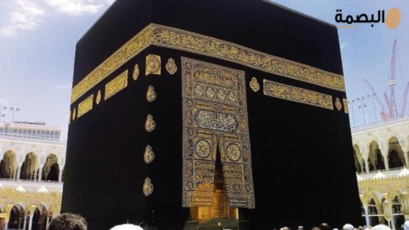 البصمة
