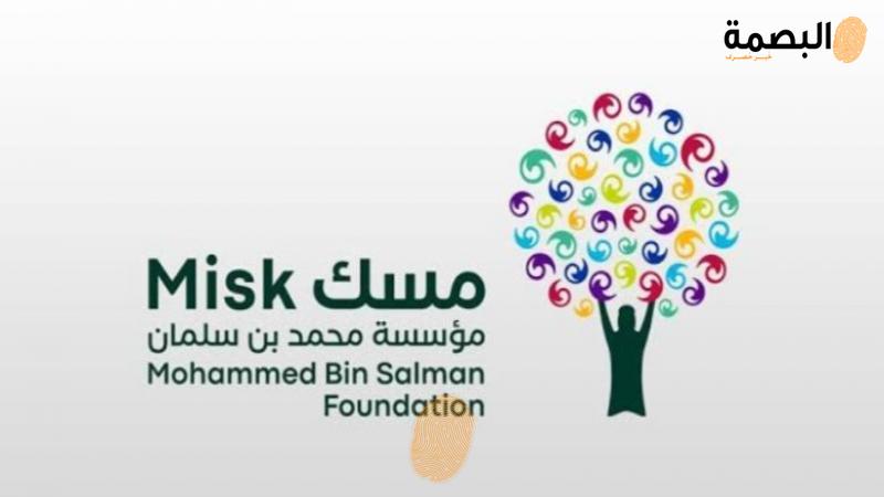 البصمة