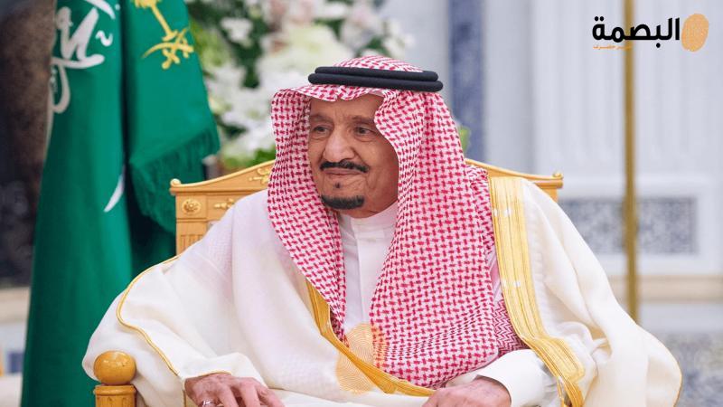 البصمة