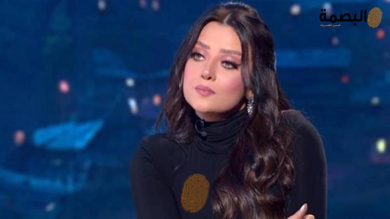 البصمة