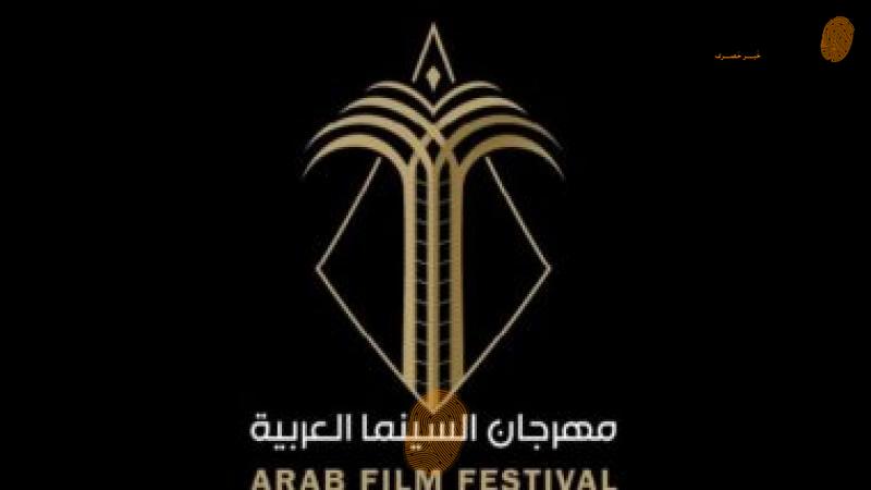 البصمة