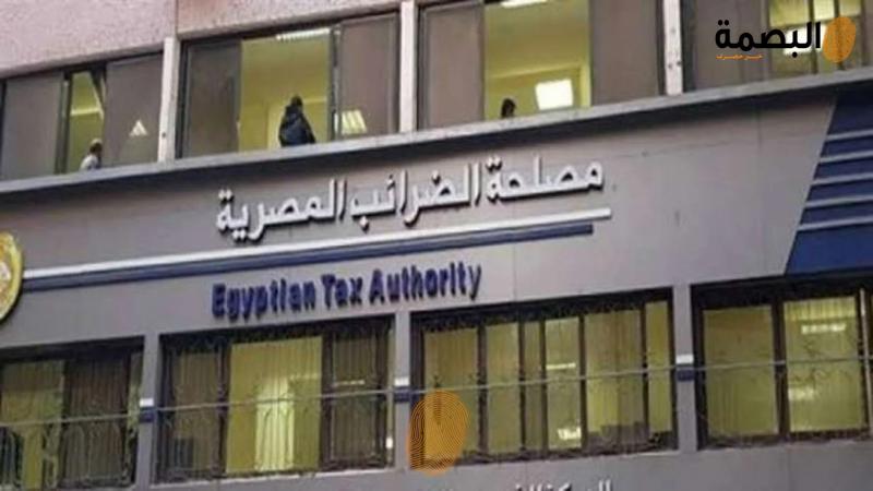 البصمة