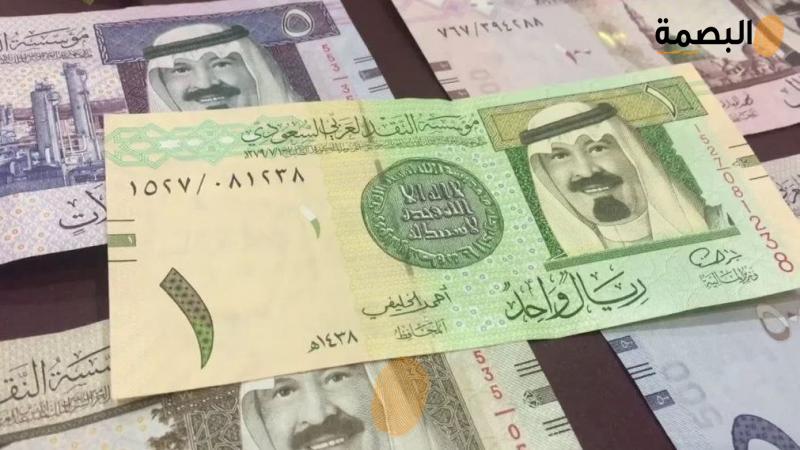 الريال السعودي