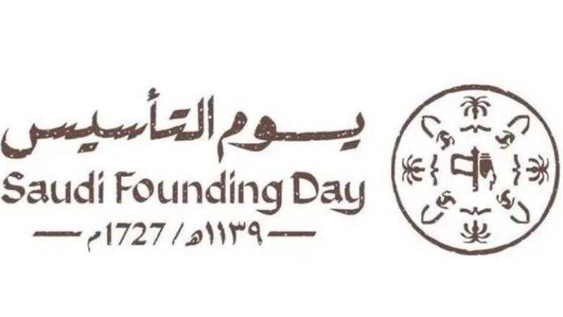 السعودية تحتفل بيوم تأسيسها: يوم التأسيس يشعل الفرح والفخر في القلوب