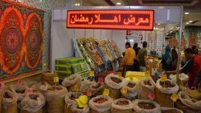 انطلاق معرض أهلا رمضان لتوفير السلع بأسعار مخفضة