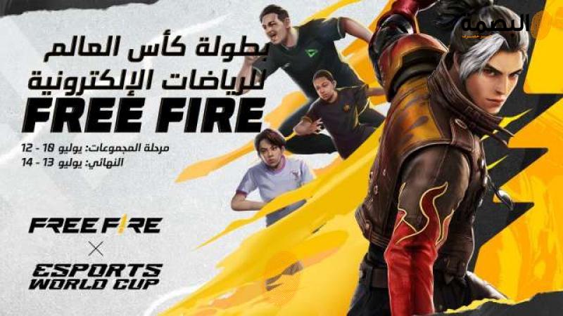 البصمة