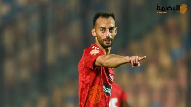احمد عبد القادر لاعب الأهلي
