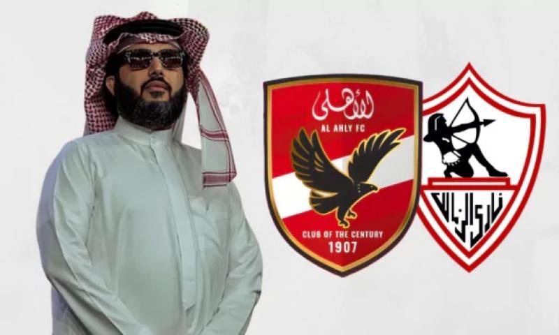 عاجل.. تركي آل الشيخ يعلن جائزة إضافية لبطل كأس مصر
