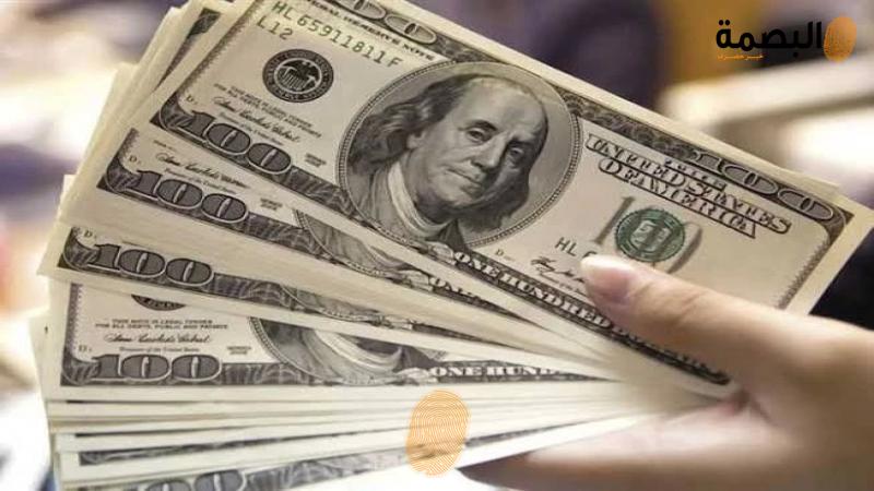 سعر الدولار اليوم
