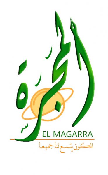 بوابة و موقع المجرة   https://elmagarra.com/