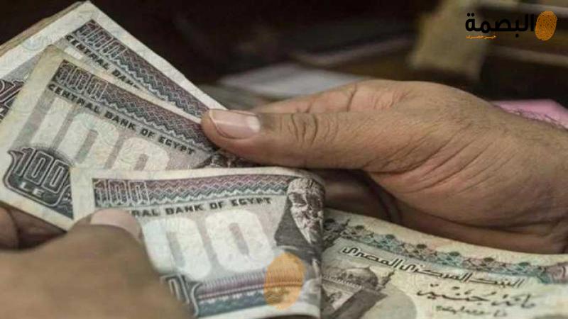 البصمة
