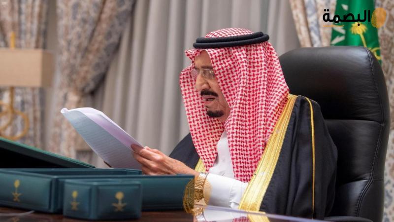 البصمة
