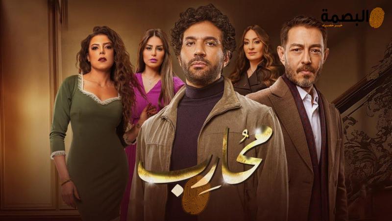 البصمة