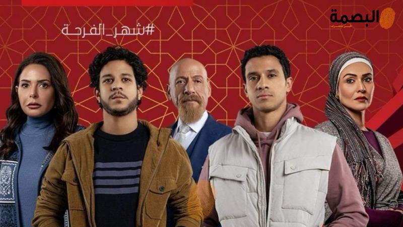 مسلسل مسار إجباري