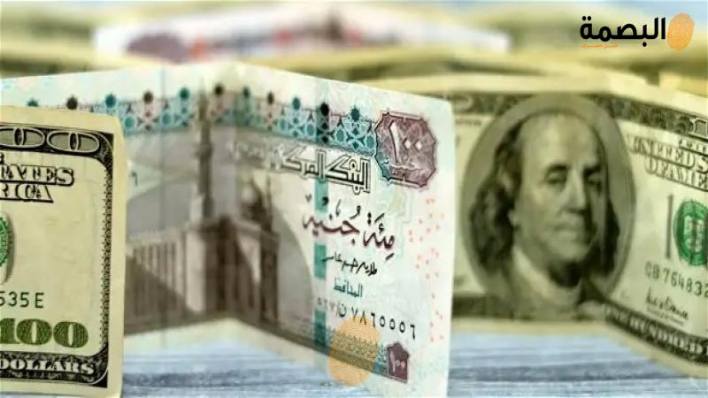 الدولار