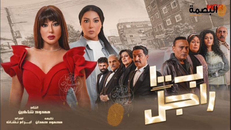 مسلسل ب ١٠٠ راجل