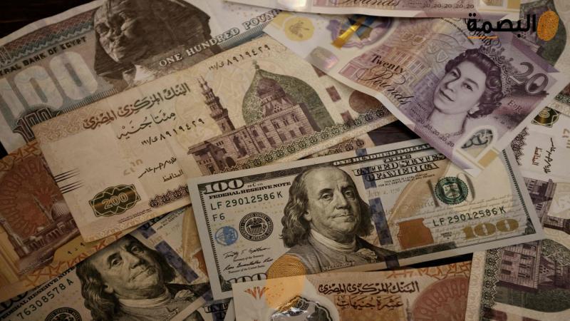 سعر العملات العربية والأجنبية