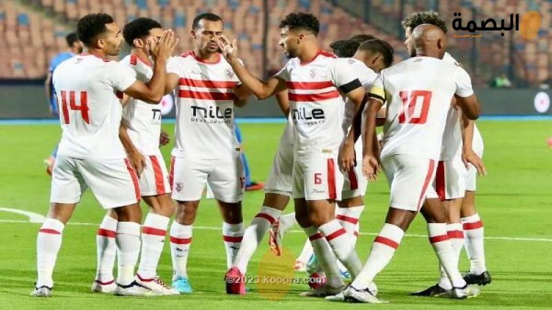 نادي الزمالك