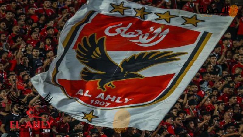 فريق الاهلي