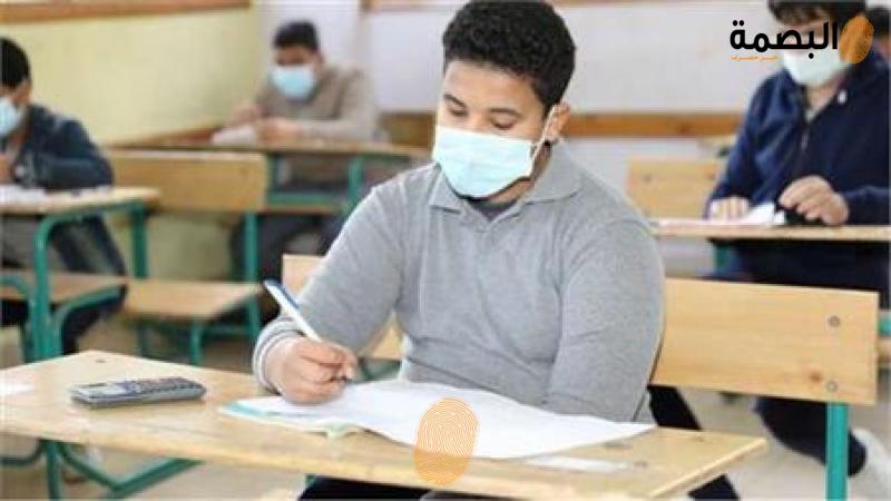 البصمة