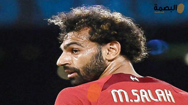 محمد صلاح
