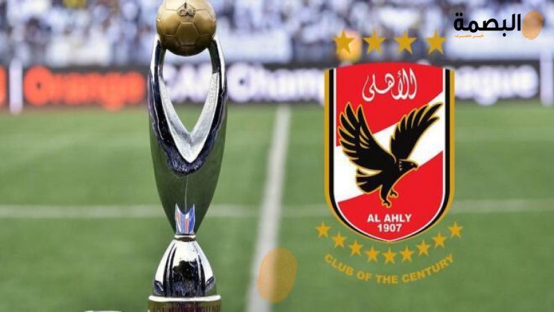 البصمة
