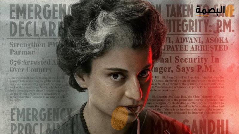 فيلم Emergency