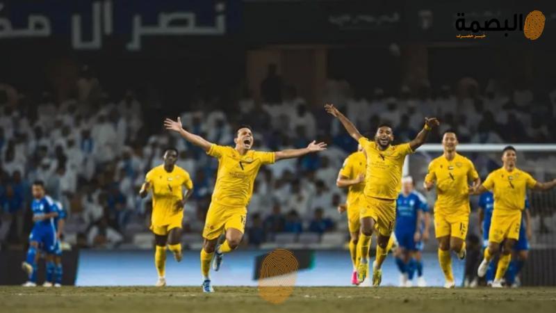 البصمة