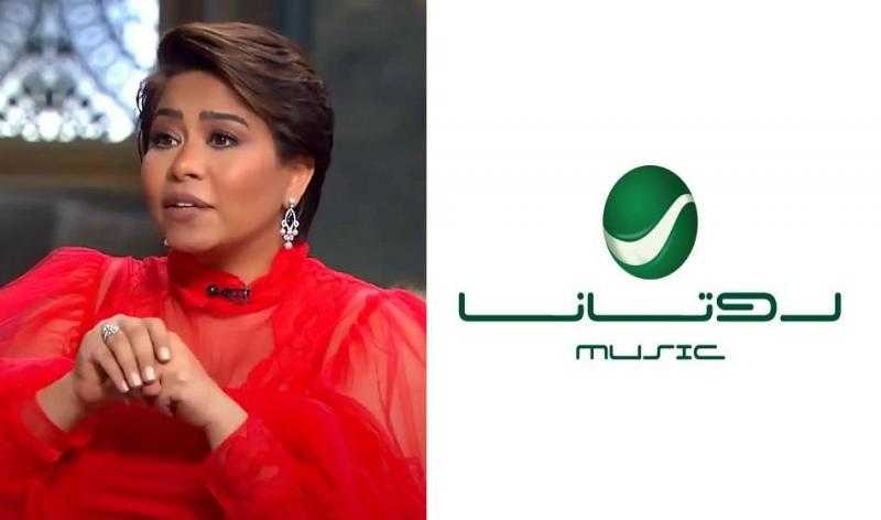 شيرين عبدالوهاب تتوجه للنائب العام للحصول على حقوقها من فريق روتانا