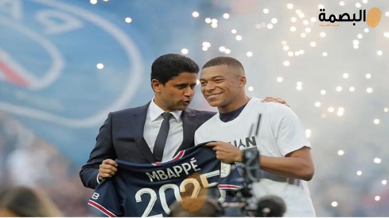 البصمة