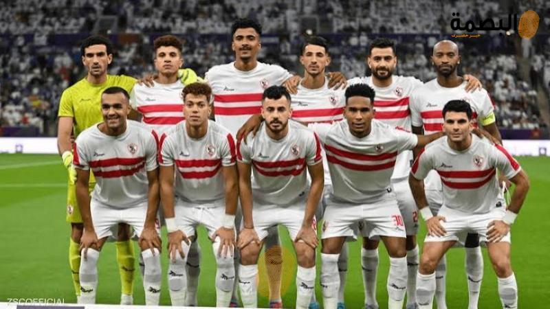 الزمالك