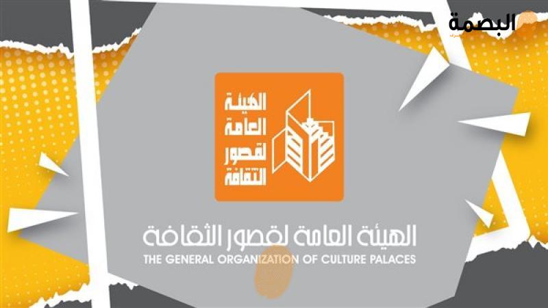 البصمة
