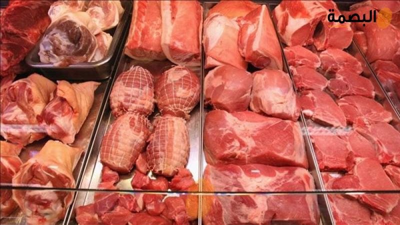 أسعار اللحوم اليوم