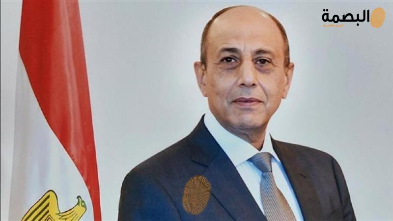 البصمة