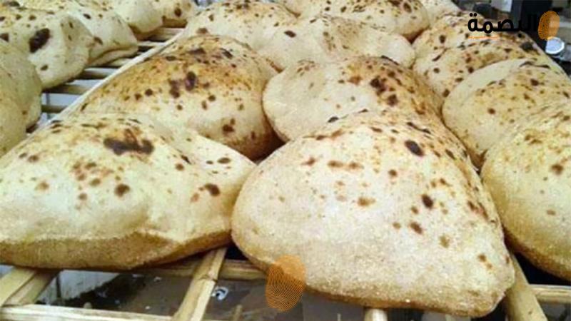 البصمة