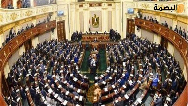 مجلس النواب