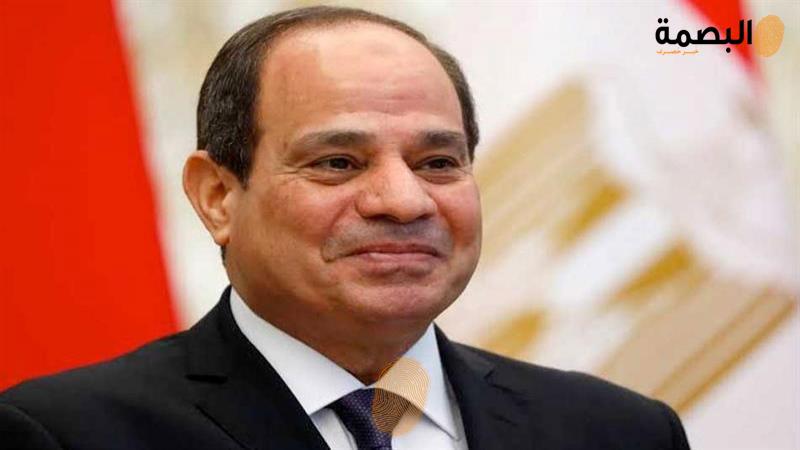 البصمة