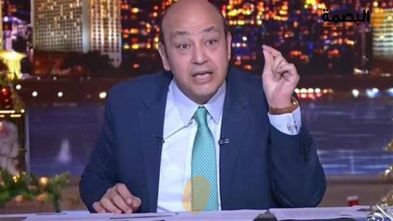 البصمة