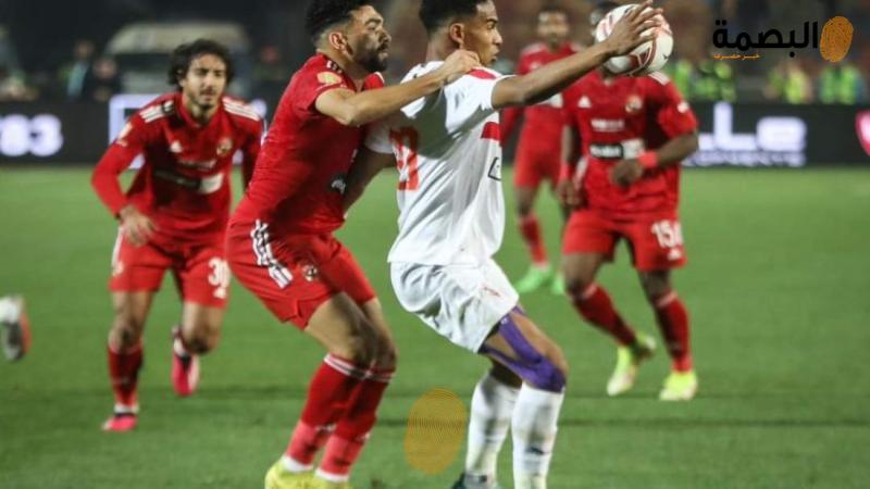 البصمة